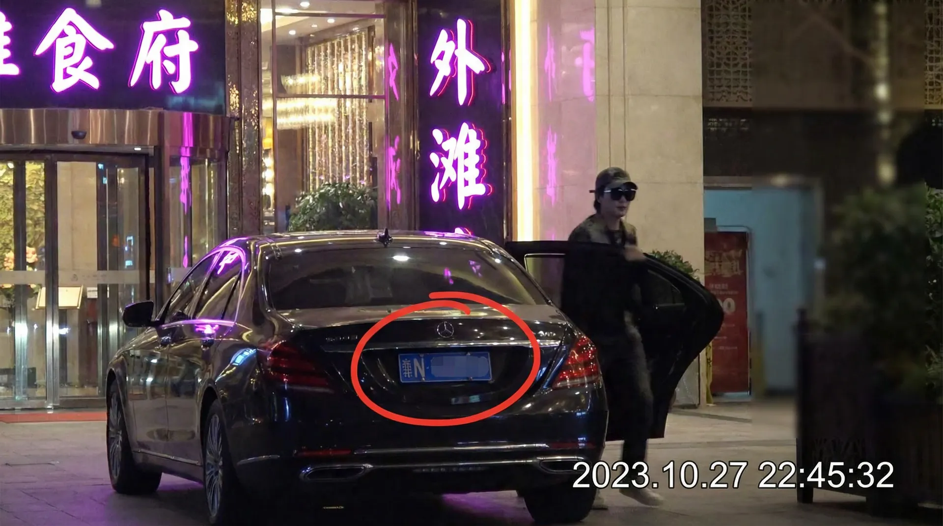 涩涩视频-最新无码自拍视频|免费播放|高清不卡顿 - 豪车餐厅外偷拍